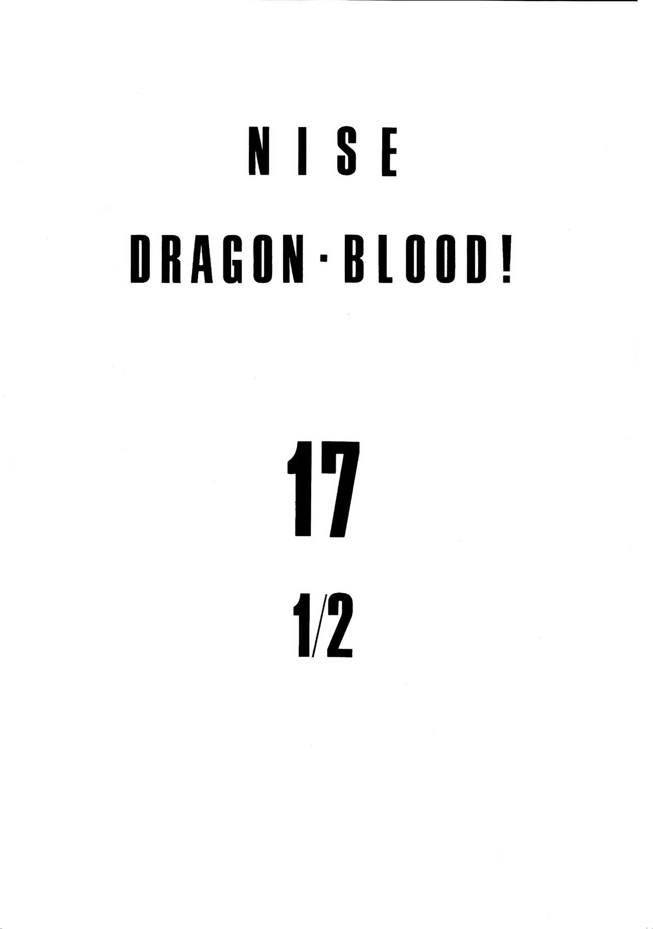 Nise DRAGON BLOOD! 17.5 page 3 full