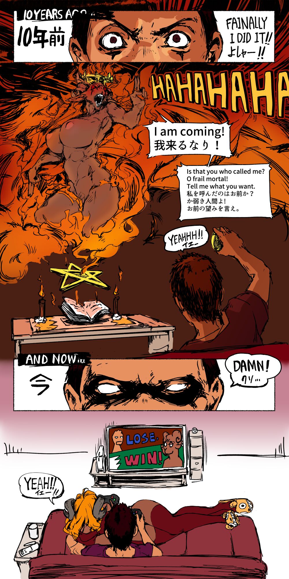 Devil Wife page 1 full