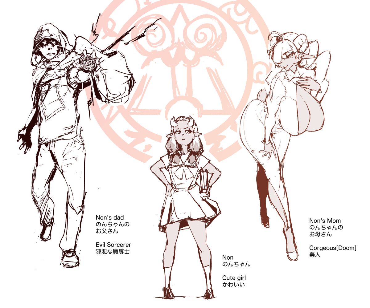 Devil Wife page 5 full