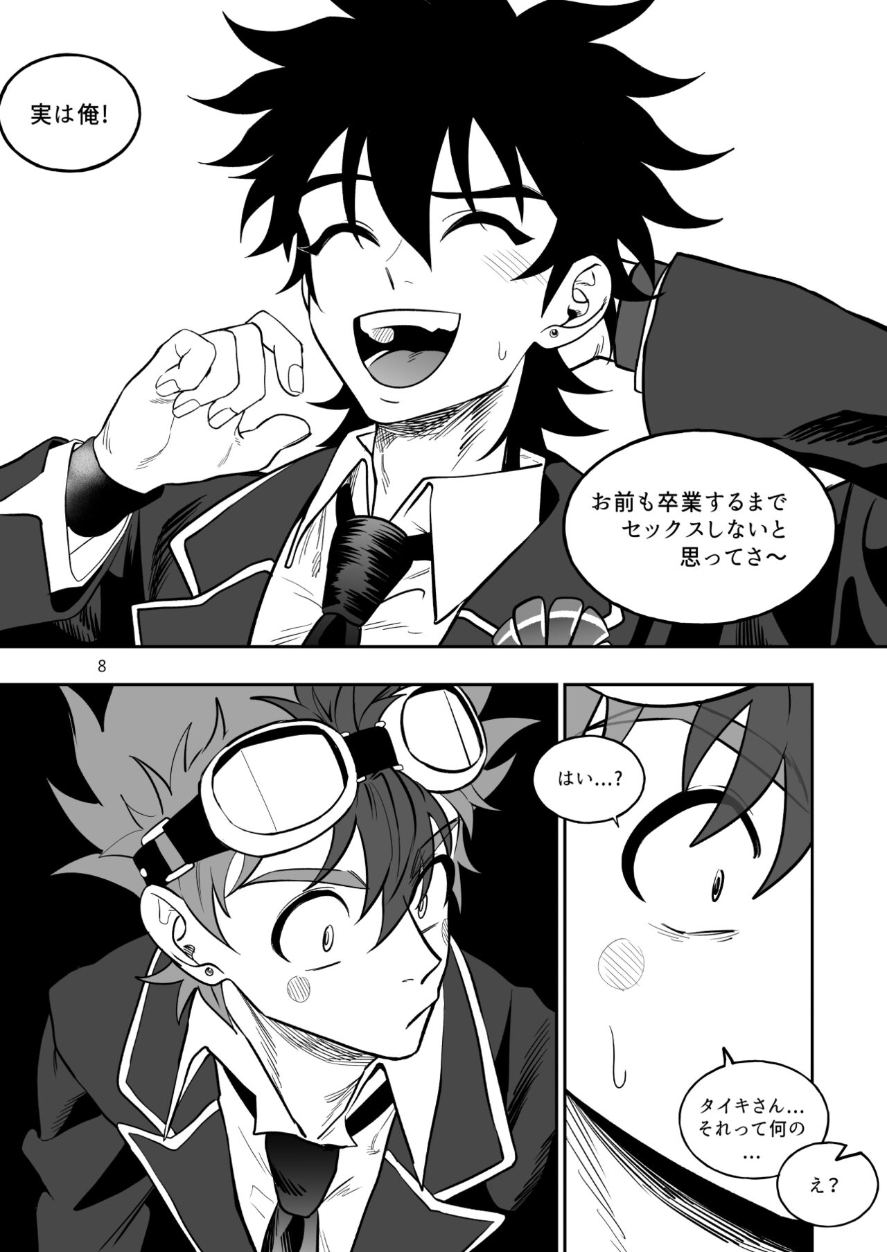 Final Countdown page 9 full