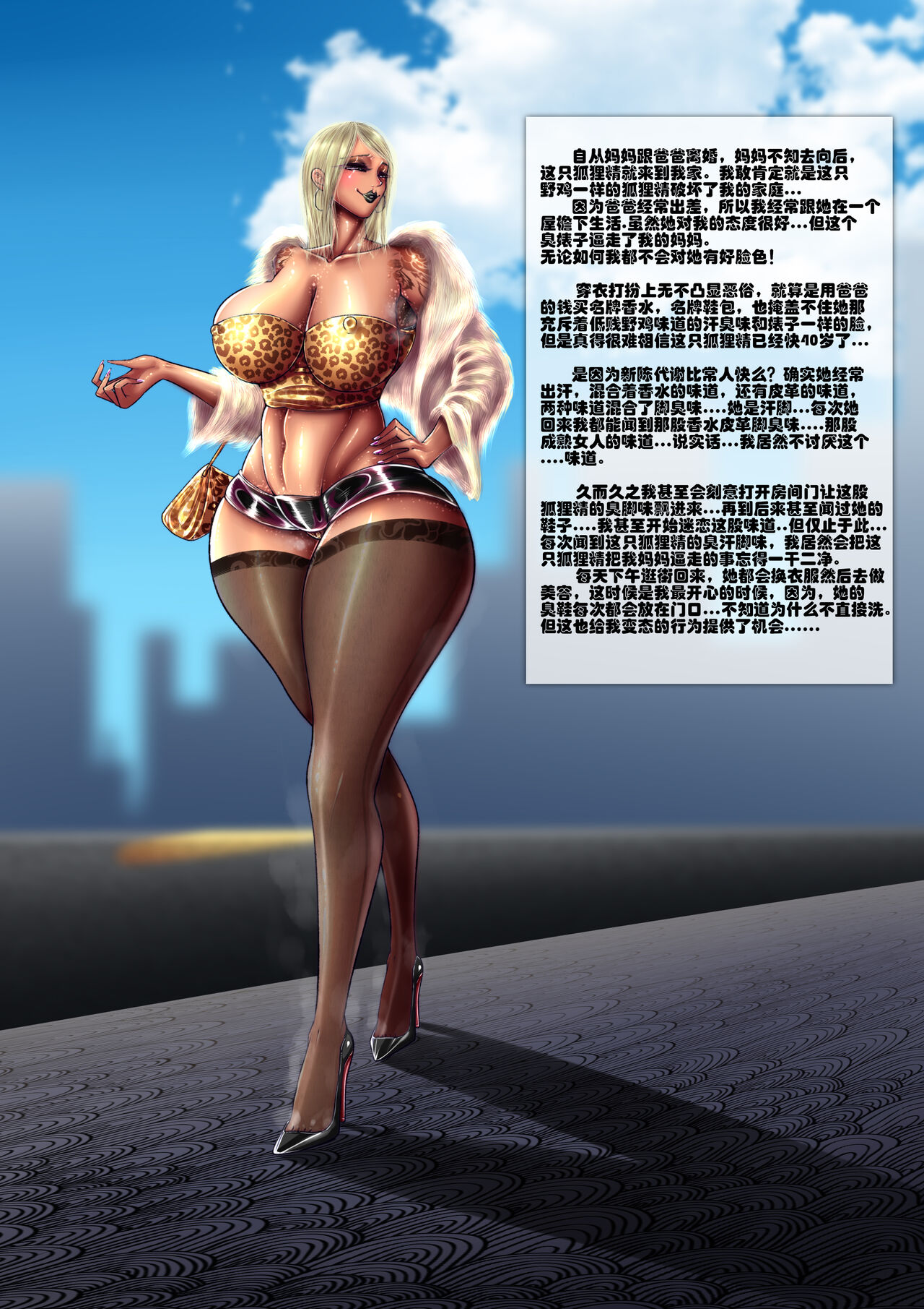 后妈上1 page 1 full