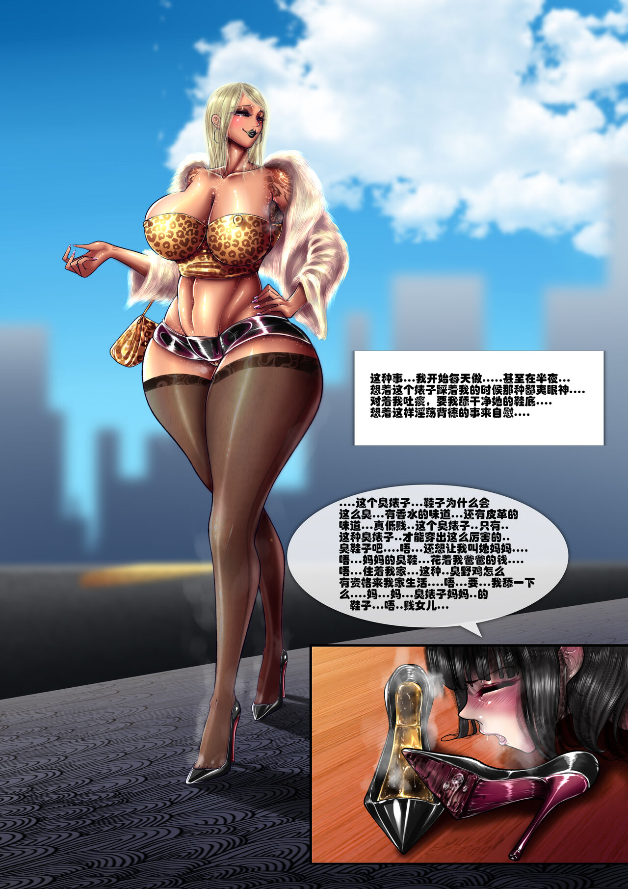 后妈上1 page 2 full