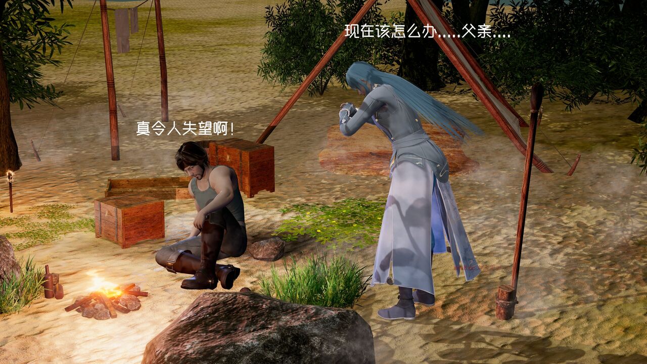 小舞和阿银被侵犯怀孕 page 5 full