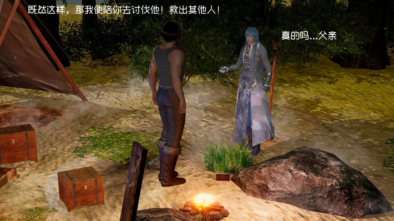 小舞和阿银被侵犯怀孕 page 7 full