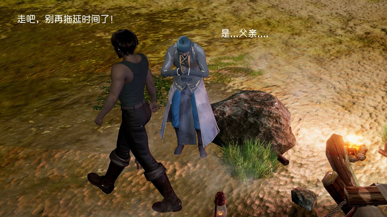 小舞和阿银被侵犯怀孕 page 9 full