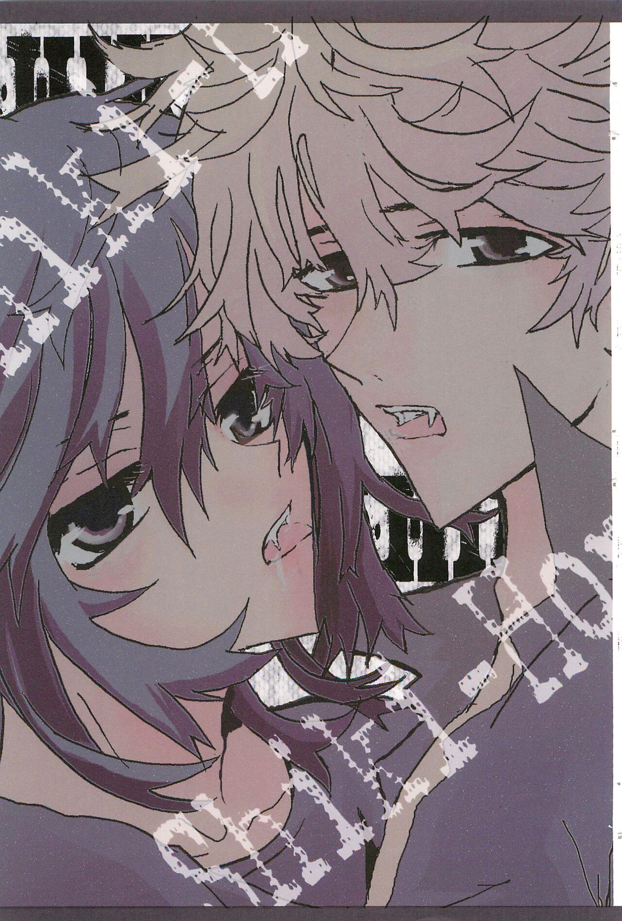 Shiki-hon 6 page 5 full