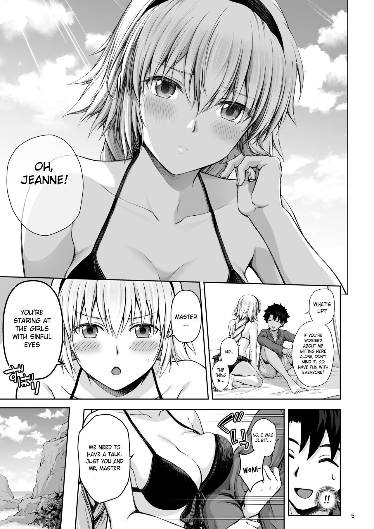 Jeanne to Natsu no Umi | Summer beach with Jeanne page 6 full