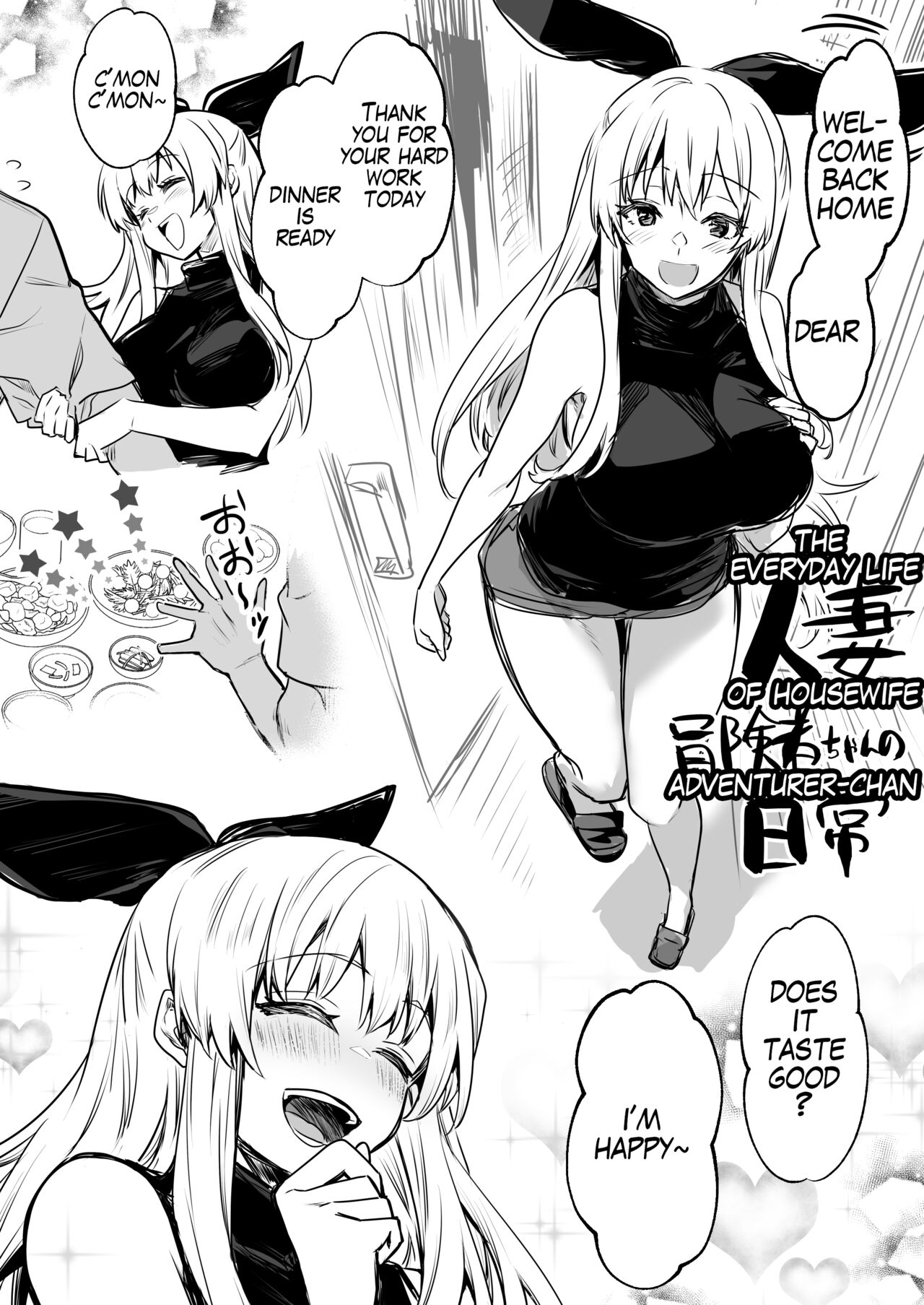 Hitozuma Boukensha-chan no Nichijou page 1 full