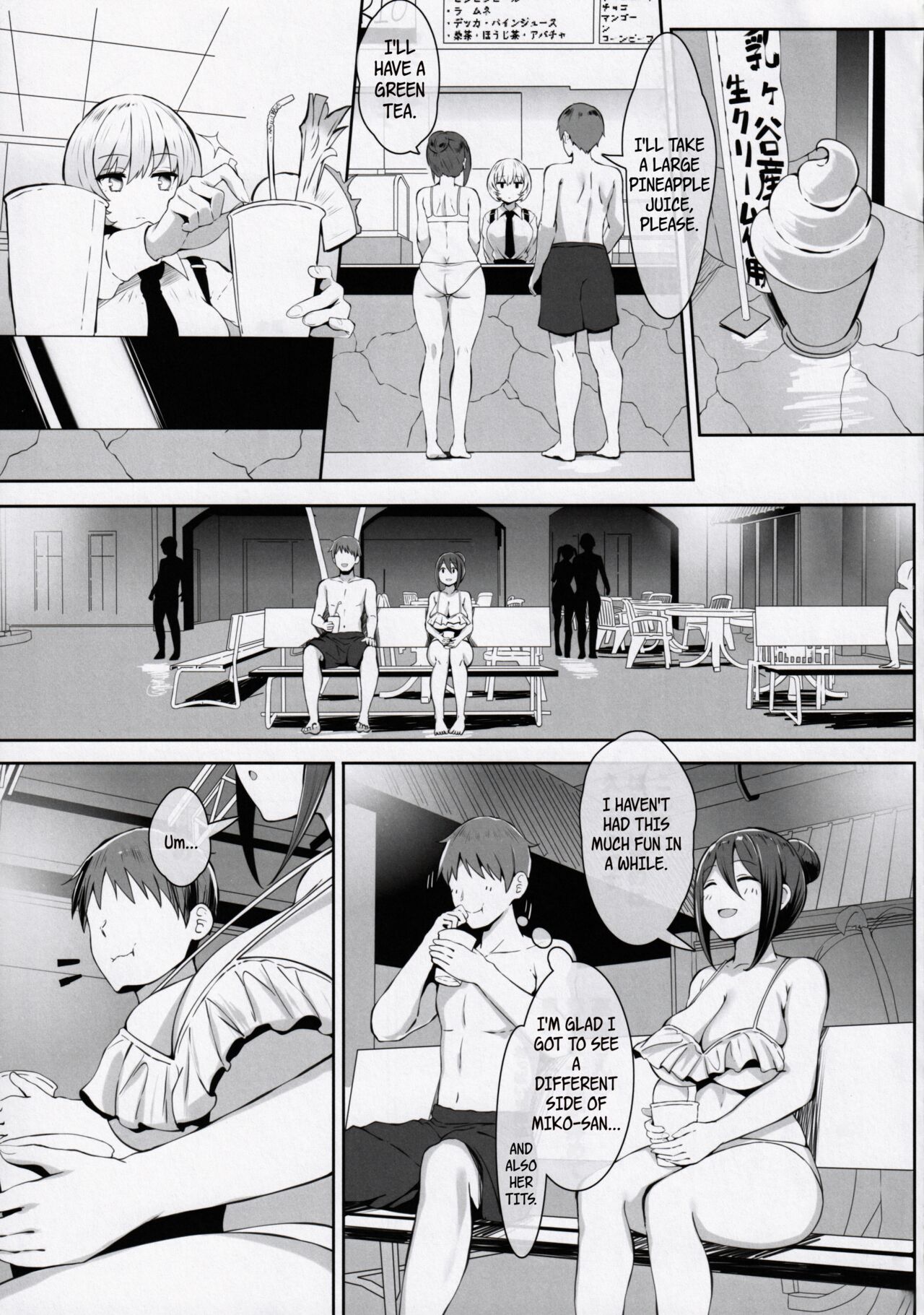 Nyuusai no  Gihou | Titty Technique page 10 full