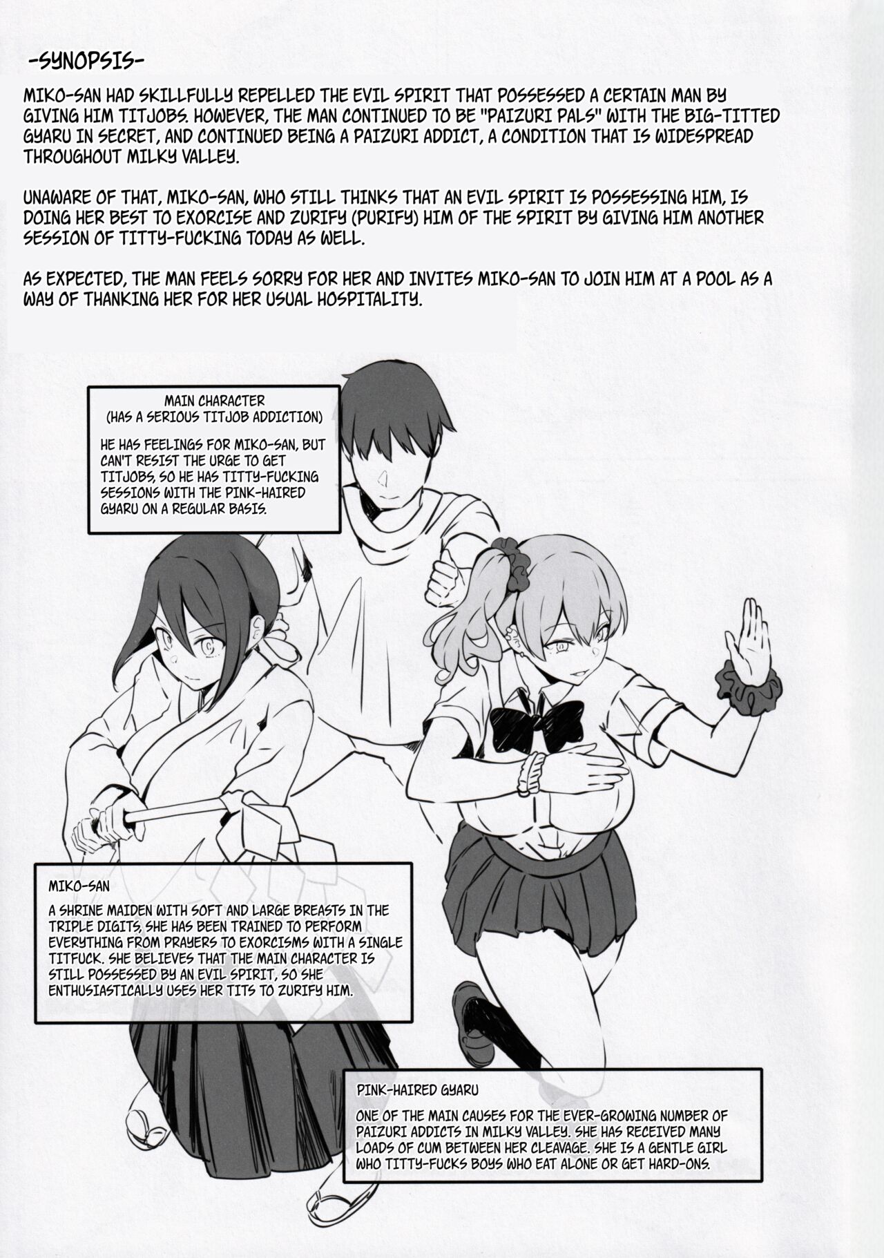 Nyuusai no  Gihou | Titty Technique page 2 full