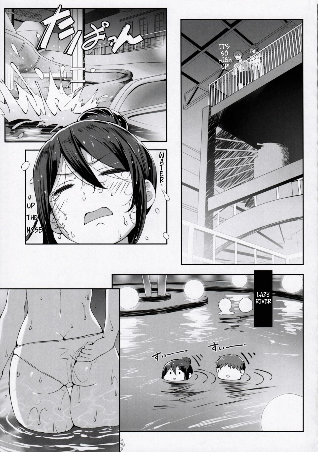 Nyuusai no  Gihou | Titty Technique page 8 full