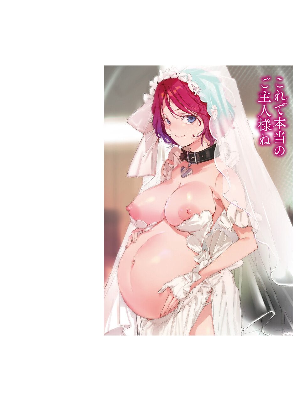 性奴隷サマ系彼女 いきなりご主人様にされました。 page 4 full