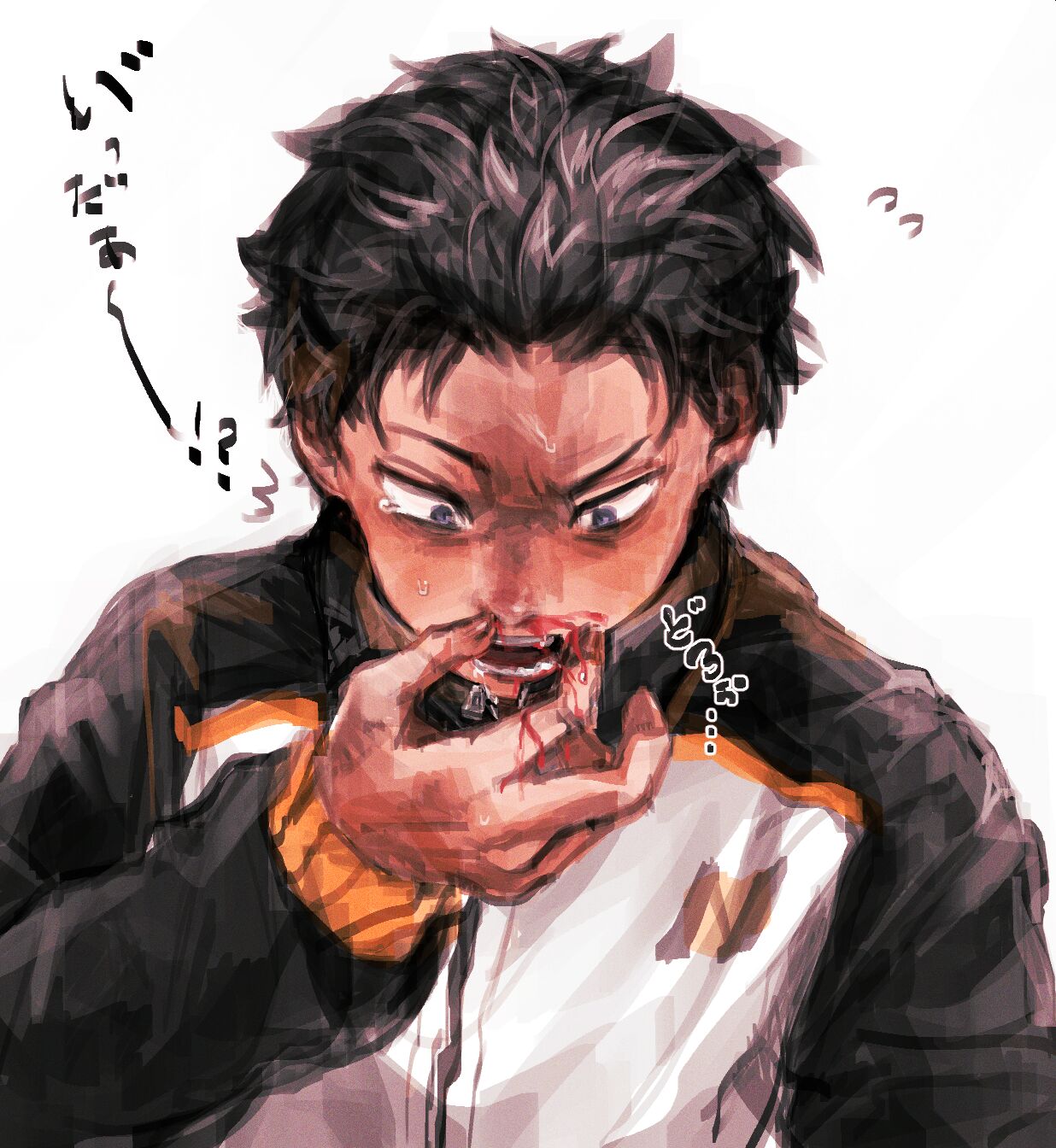 Emisuba 6 page 2 full