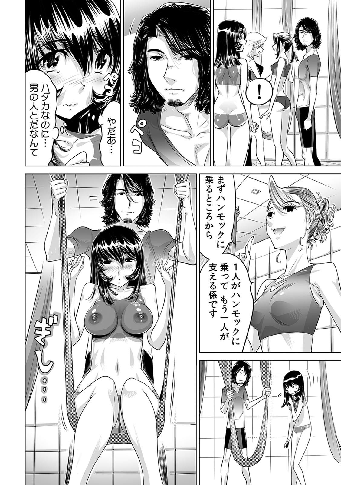 Yabai!! Hadaka de Densha ni Notchatta ~Hotondo Morodashi Body Painting~ page 3 full