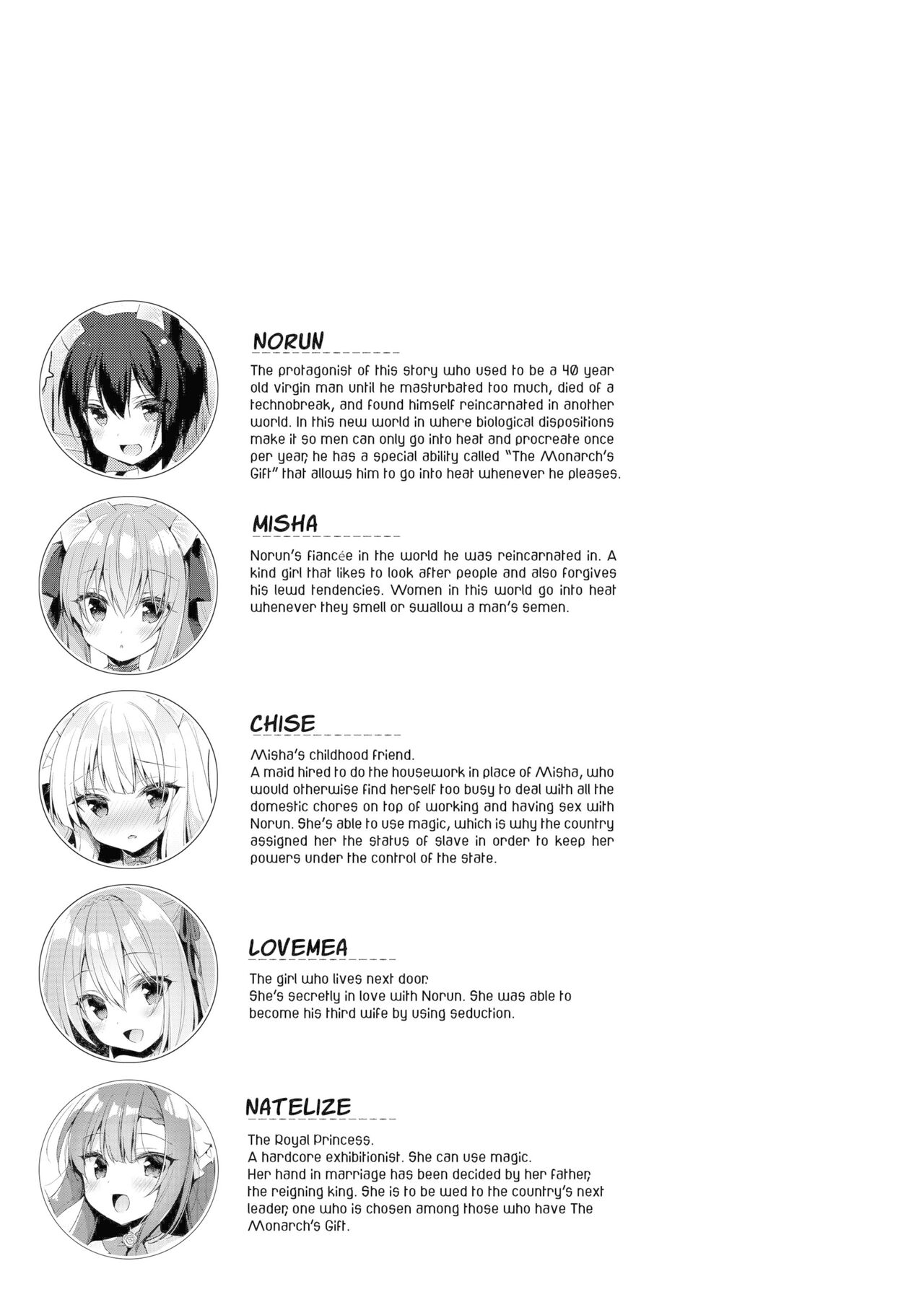 Boku no Risou no Isekai Seikatsu 10 | My Ideal Life In Another World 10 page 4 full