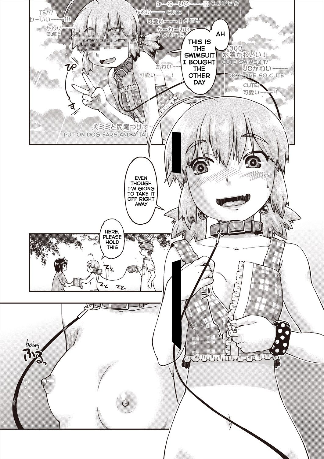 JC Livestream - Part 4 page 5 full