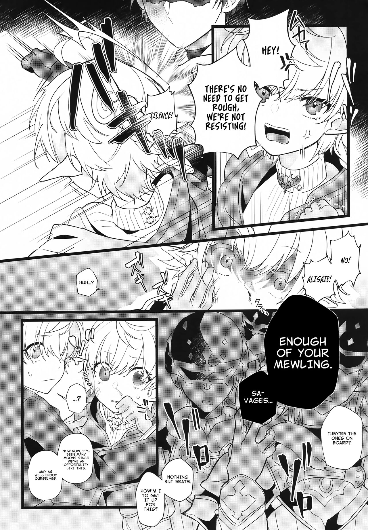 Tertium no Fuyu | Tertium's Winter page 6 full