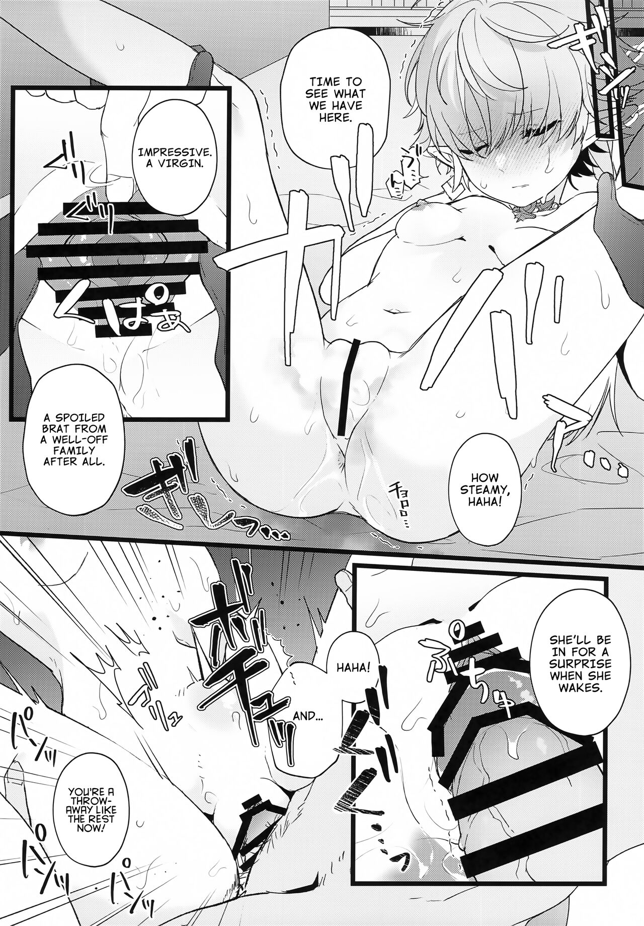 Tertium no Fuyu | Tertium's Winter page 9 full