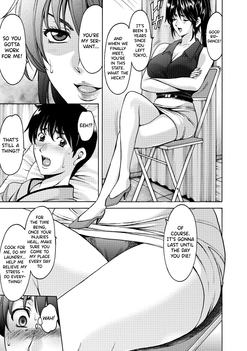 Oshikake Byouin Netorare-ka - Descend Hospital Netorare  Department page 9 full