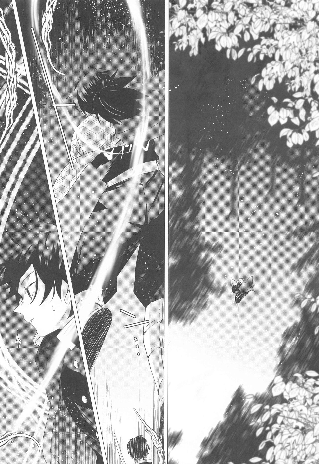 Magamaga page 9 full