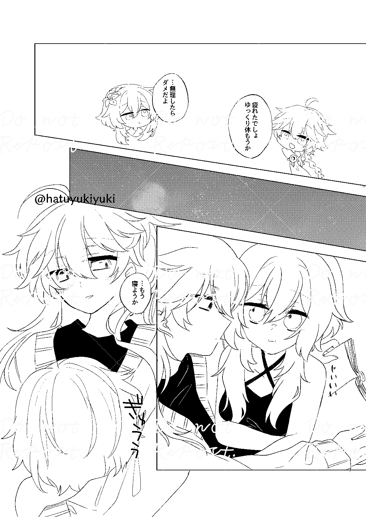 Chiisana Sora-kun to Ecchi suru Hotaru-chan page 7 full