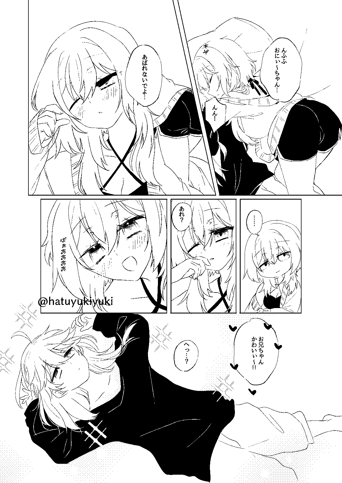 Chiisana Sora-kun to Ecchi suru Hotaru-chan page 9 full