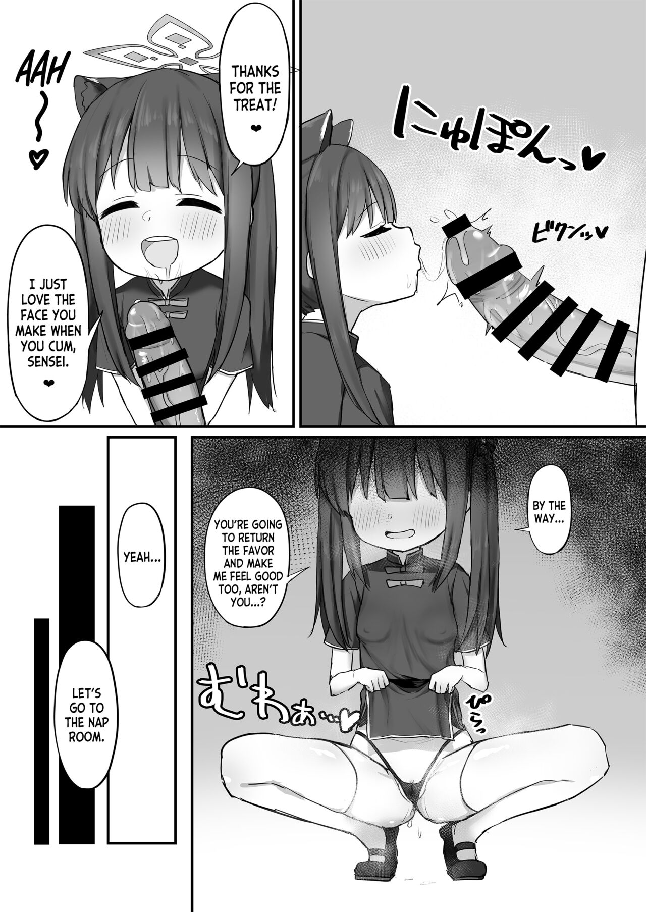 Shun  to asobo! page 8 full