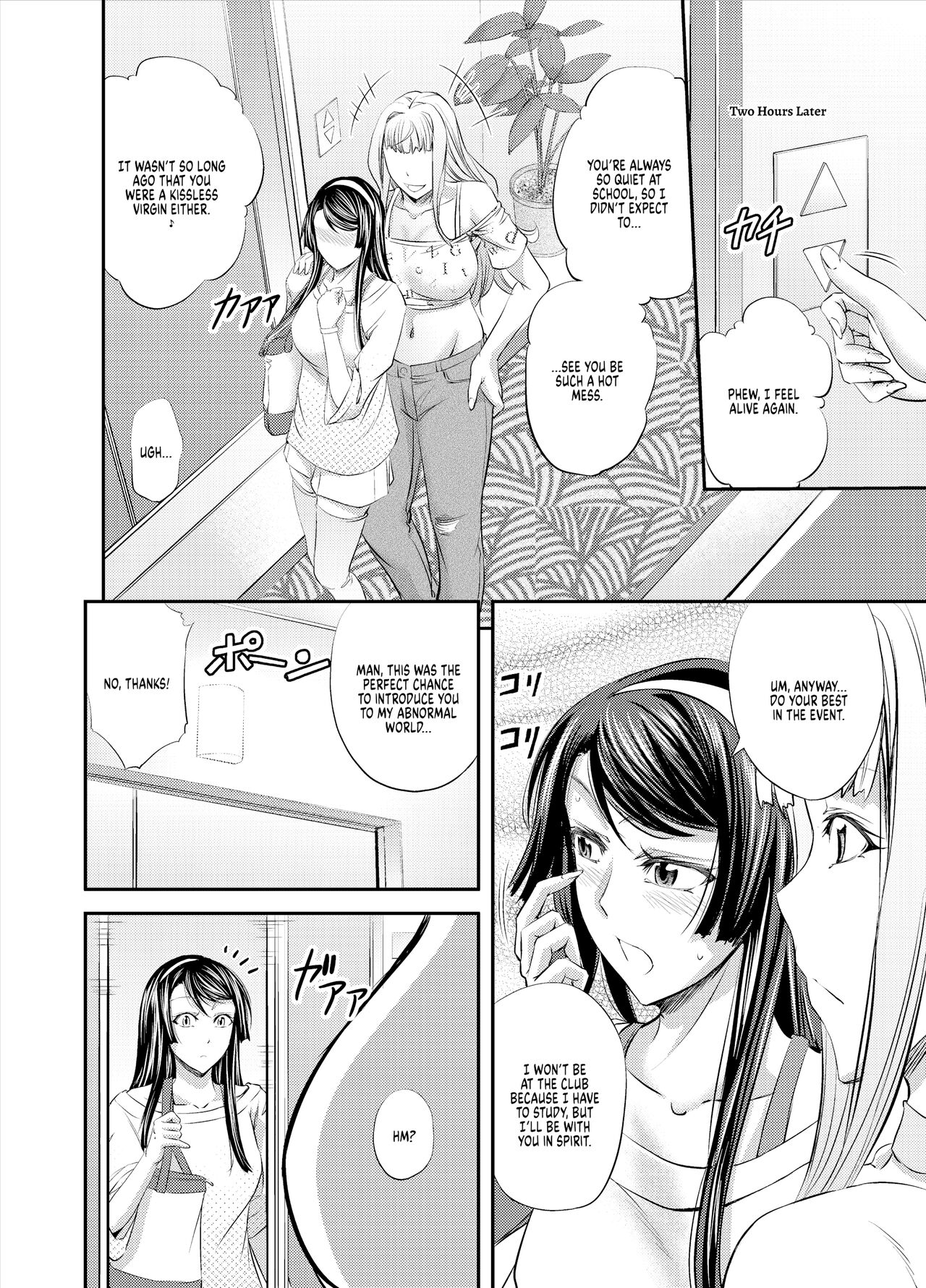 Lesbian Queen Battlers ~Enema Battle~ page 5 full