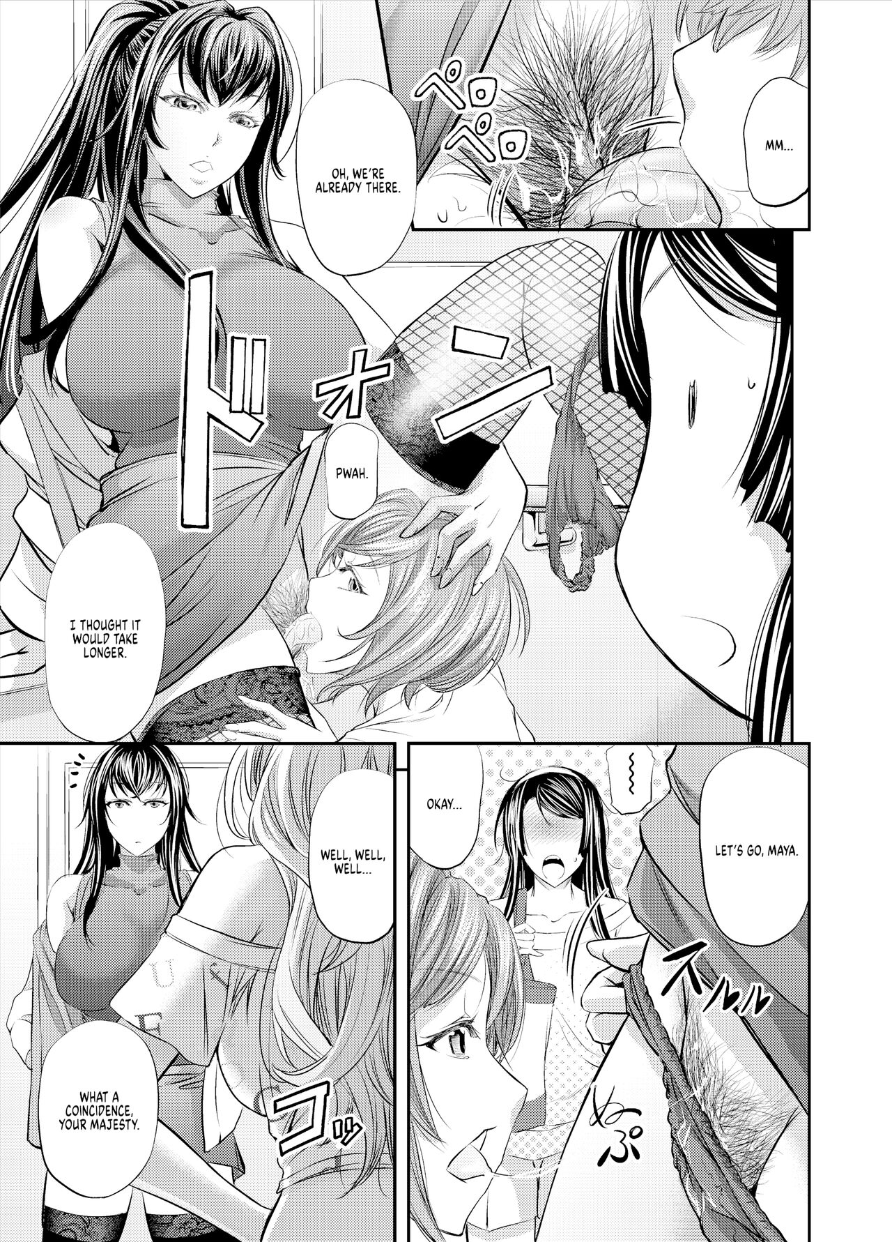 Lesbian Queen Battlers ~Enema Battle~ page 6 full