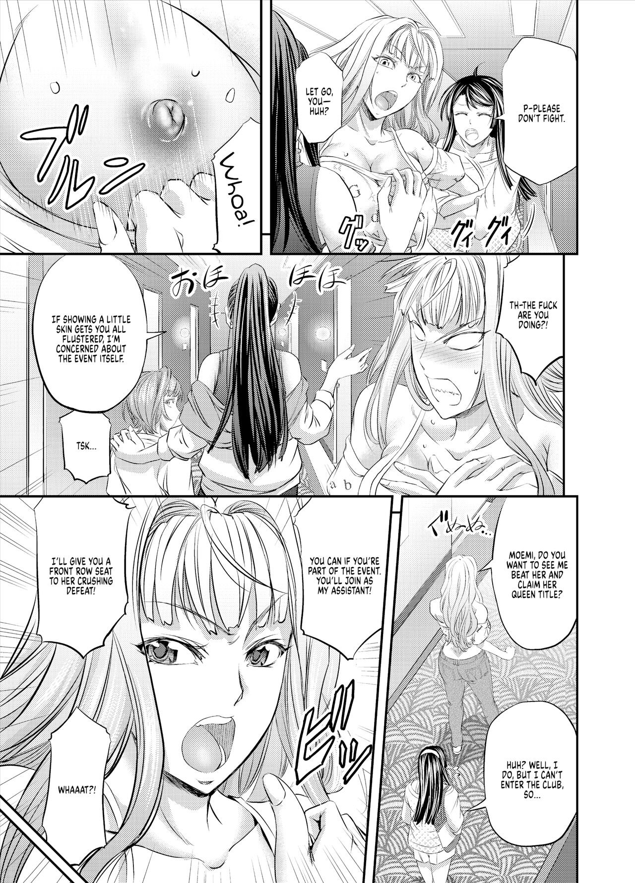 Lesbian Queen Battlers ~Enema Battle~ page 8 full