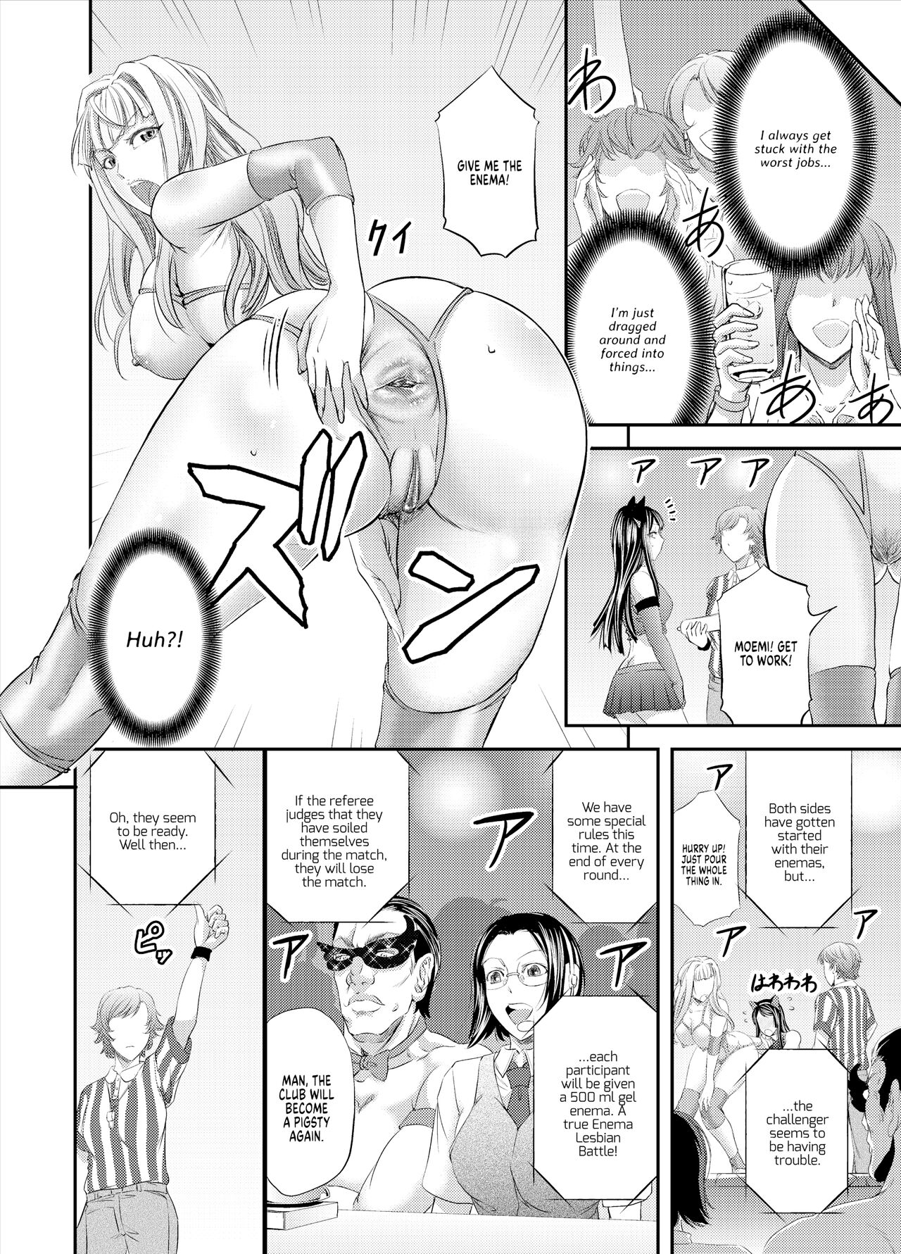 Lesbian Queen Battlers ~Enema Battle~ page 9 full