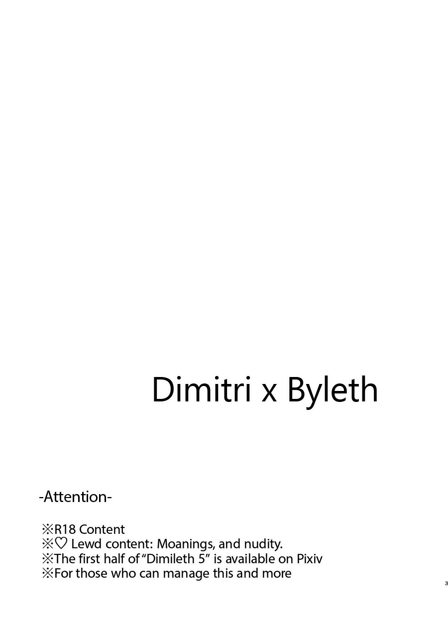 Nenai Ko Dare da | Who is the Restless Child? page 2 full