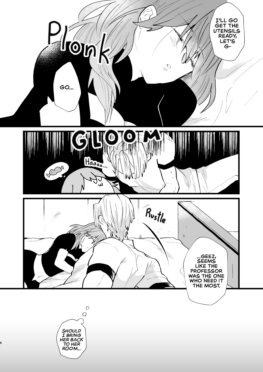 Nenai Ko Dare da | Who is the Restless Child? page 7 full