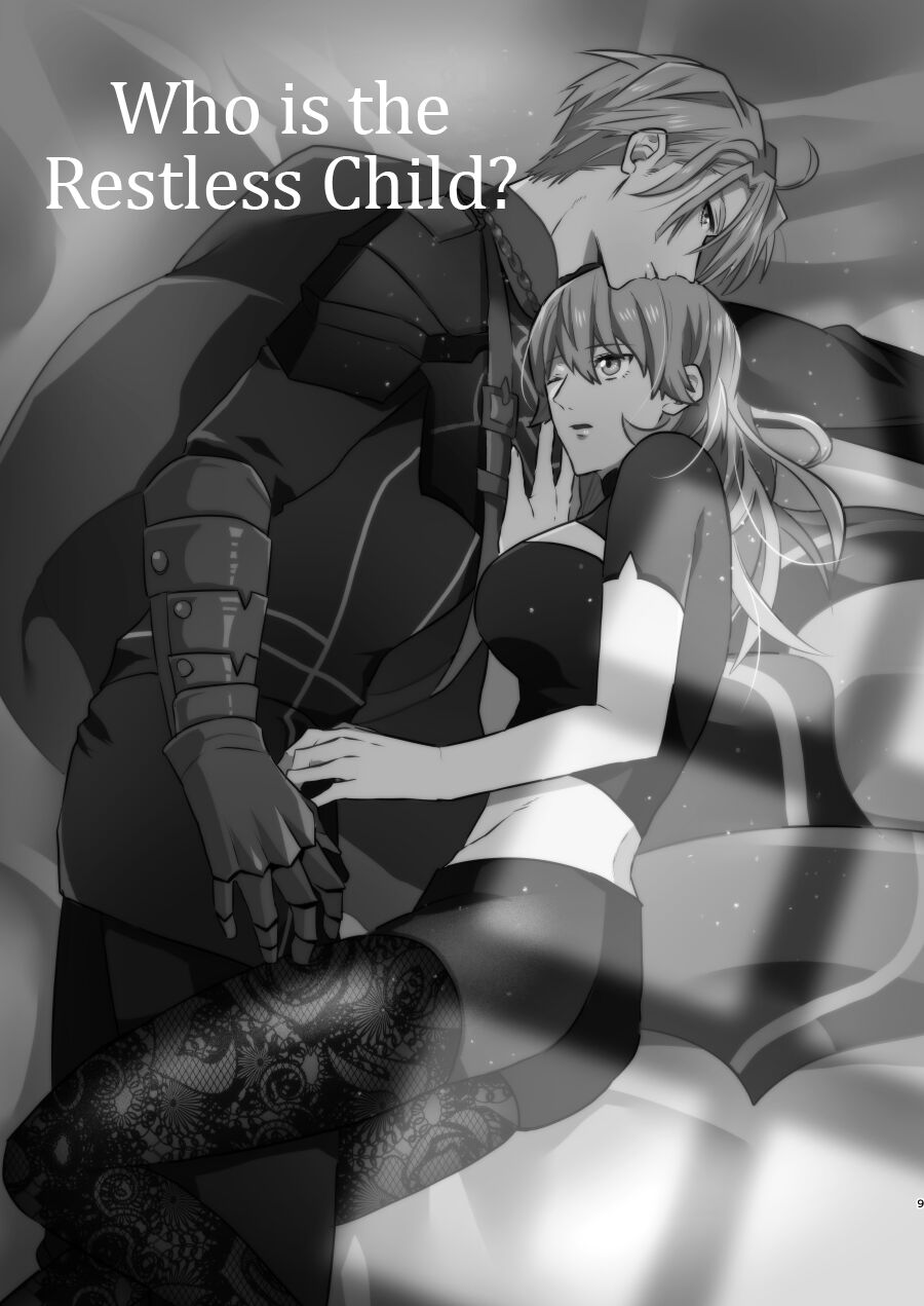 Nenai Ko Dare da | Who is the Restless Child? page 8 full