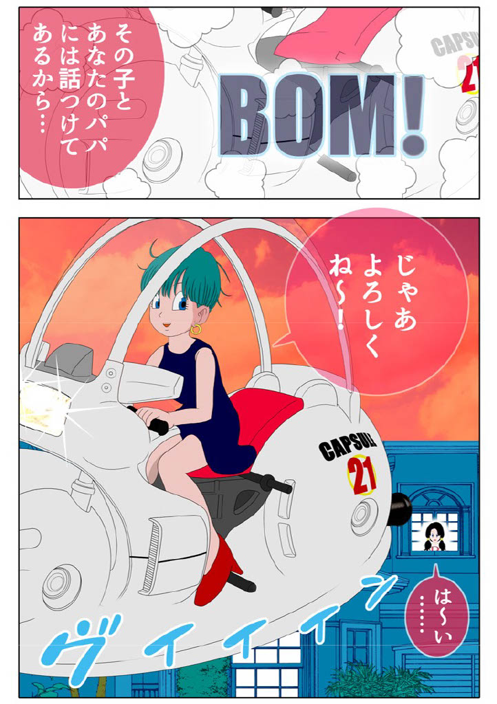 Kako no Jibun to Ecchi na Koto Shite Mita Kekka page 7 full