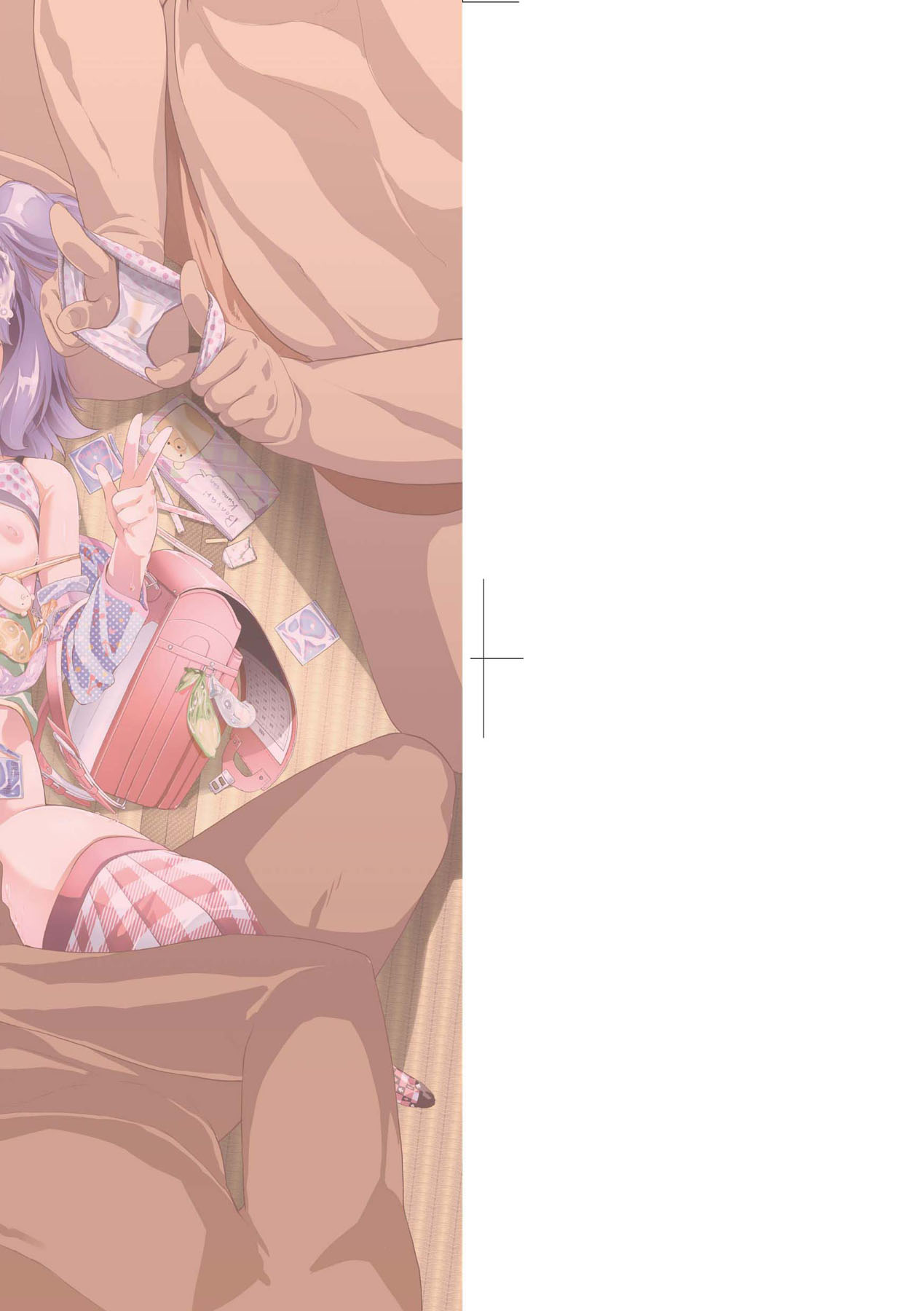 Pakopako Princess page 4 full