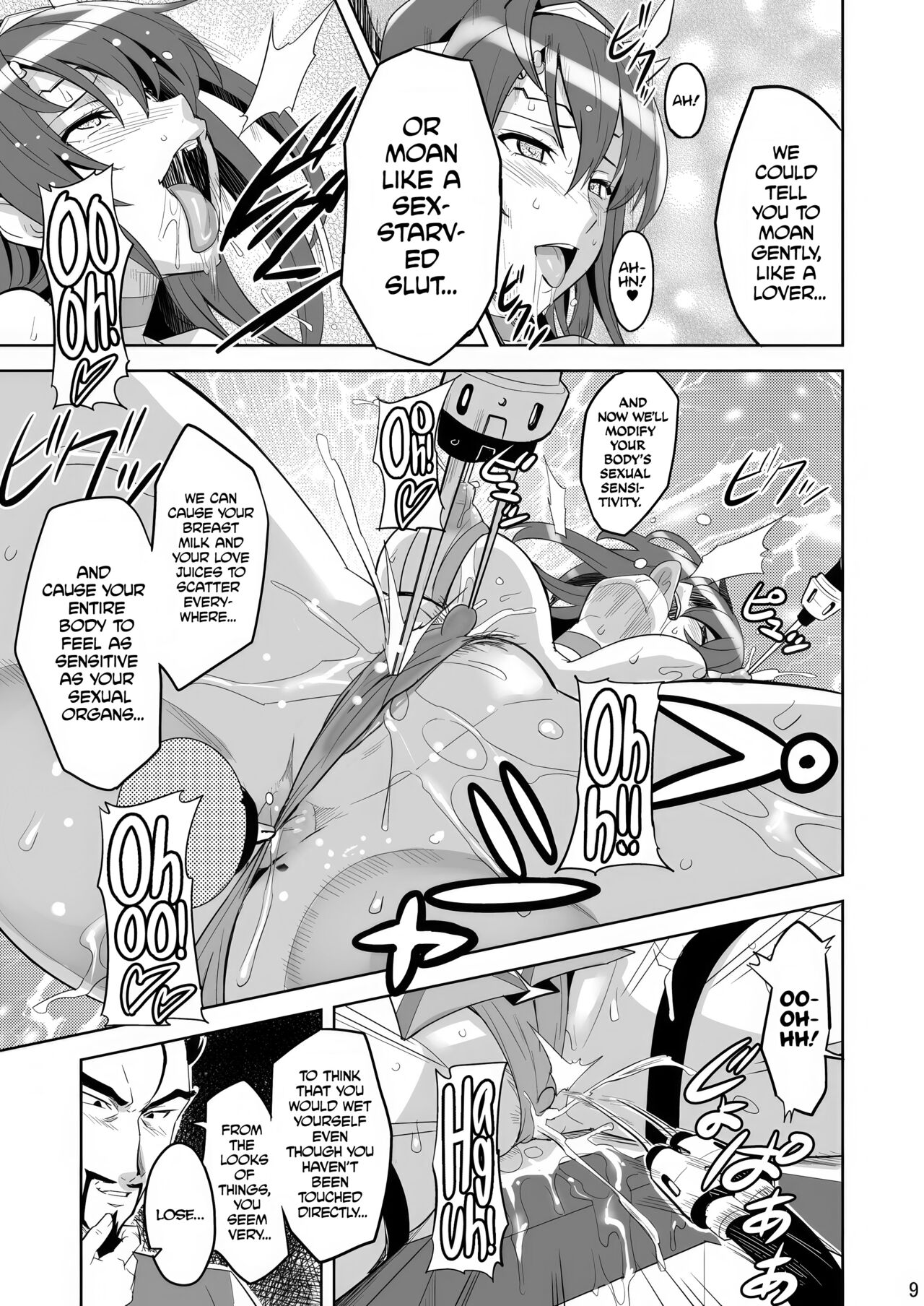 Takane Tama page 8 full