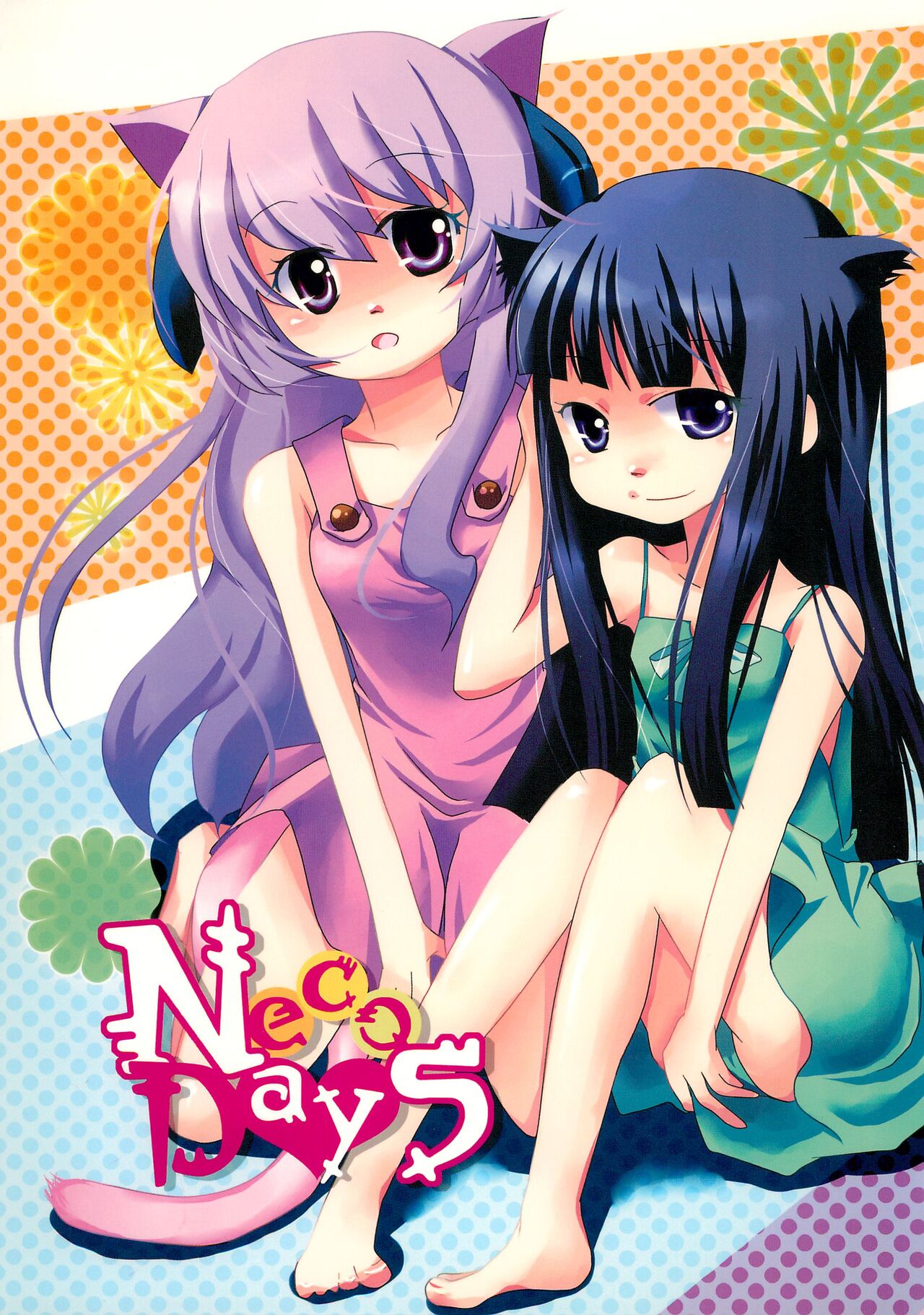 Neco Days page 1 full