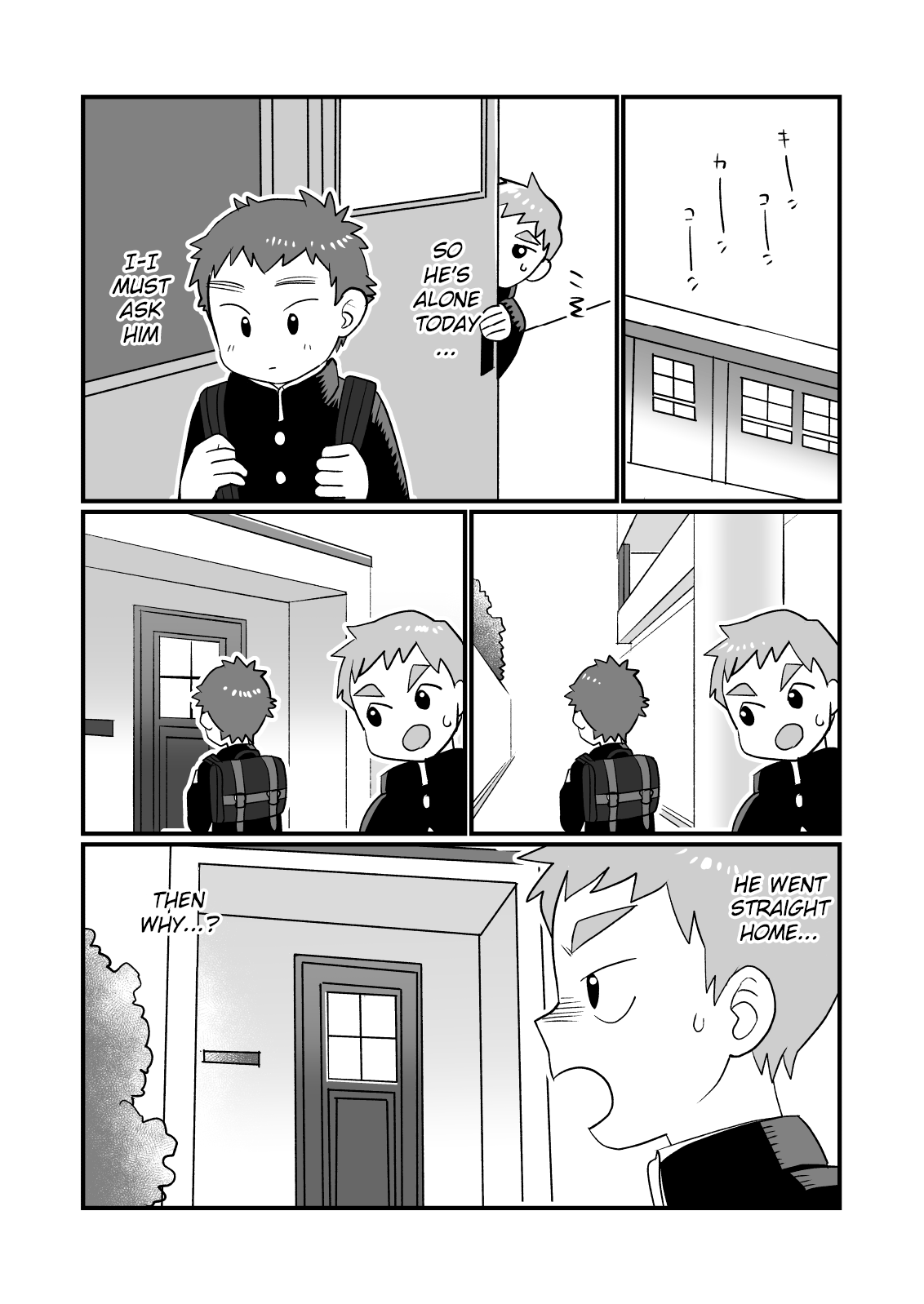 See Show! 3 page 8 full