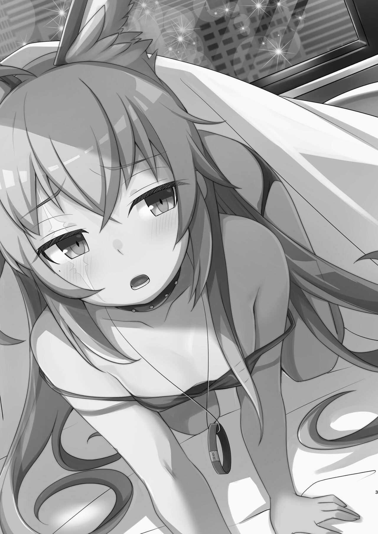 Rinji Kyuukei Soine Service Tsuki page 3 full