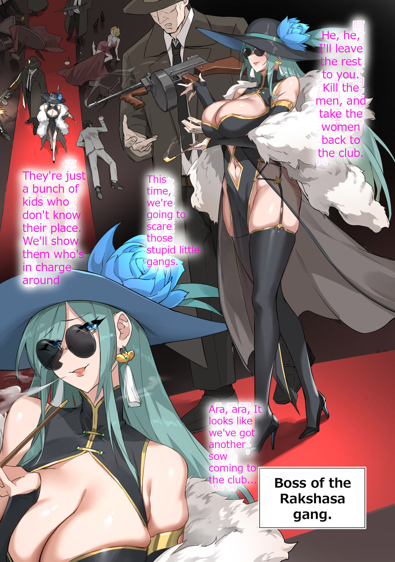 黑帮大姐头 page 1 full