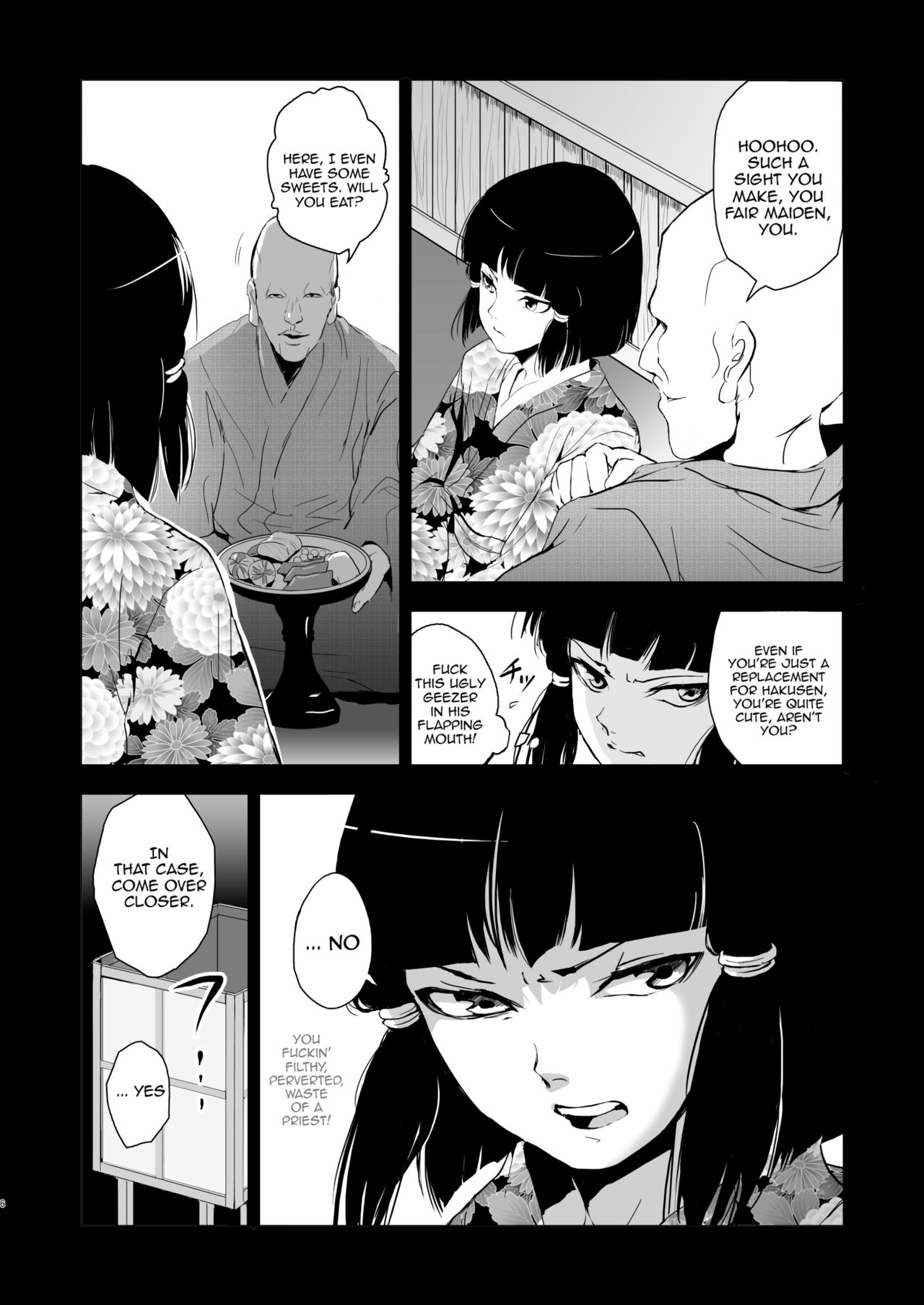 Umugairou Sairokubon 1 page 7 full