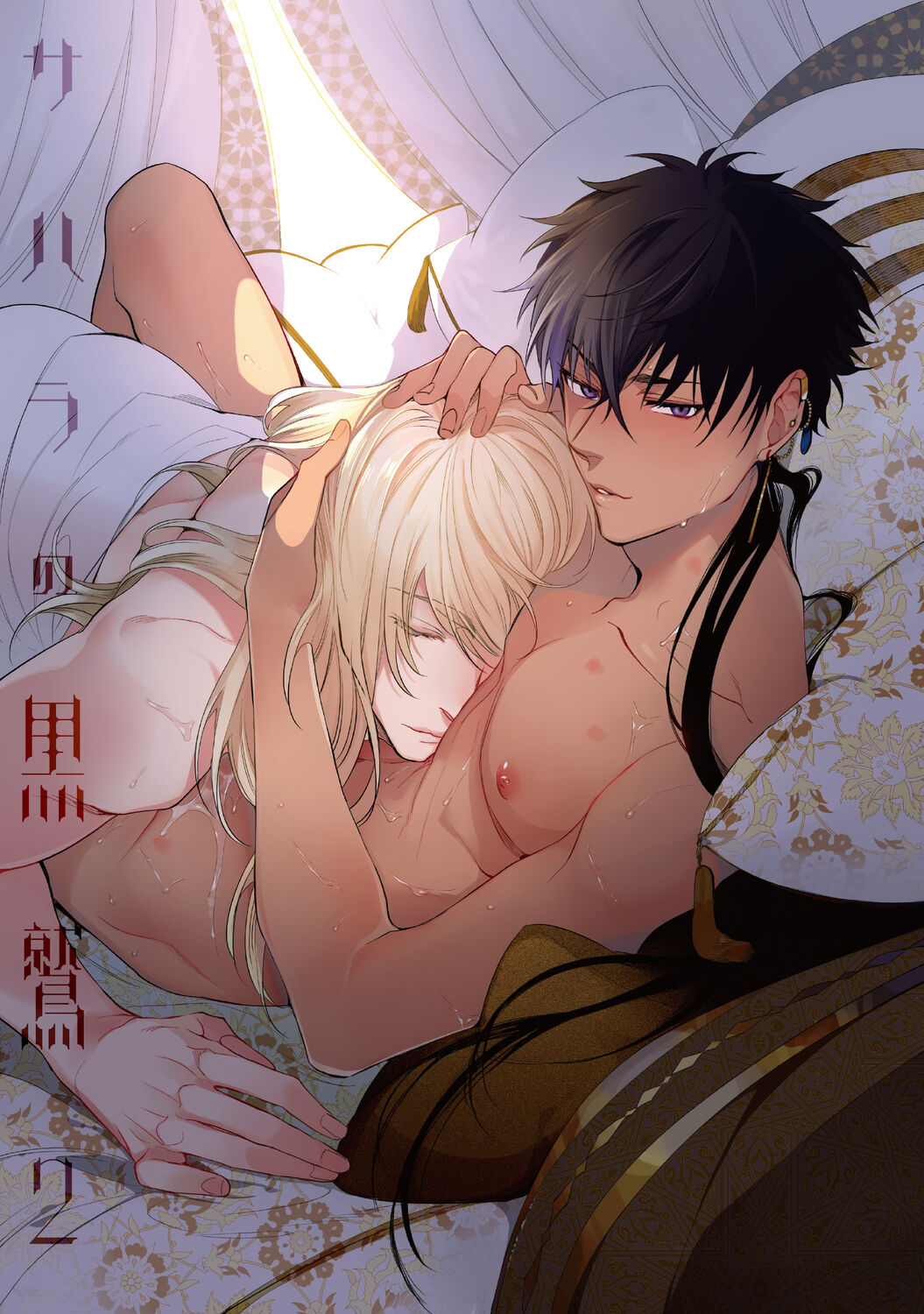 Sahara no Kuro Washi 2 side Alkil | 撒哈拉的黑鹫2 | 雨夜的月亮 前篇+后篇 | 第一夜 - 第五夜 + 番外 page 3 full