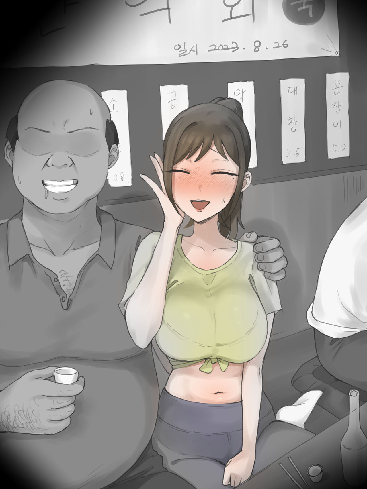 Girl Friend's Secret Album page 3 full