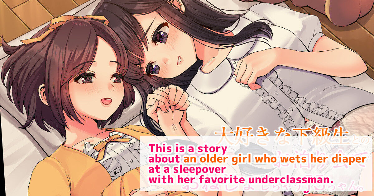 Nanakichi Fanbox page 1 full