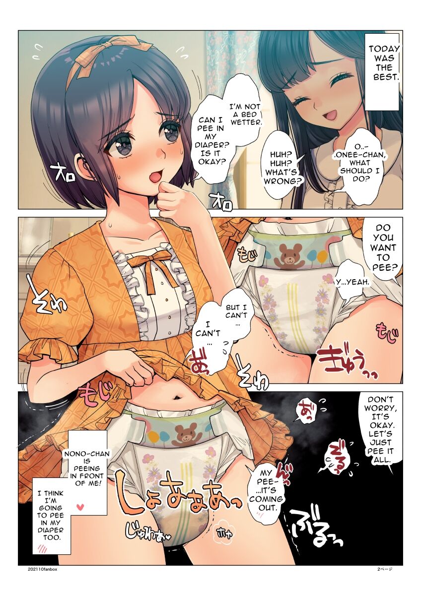 Nanakichi Fanbox page 3 full