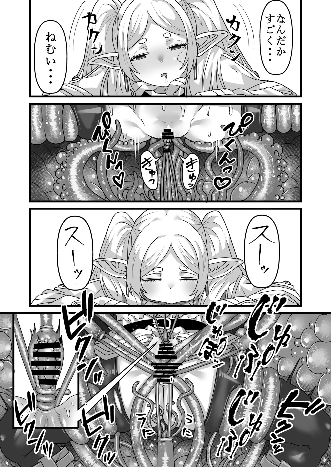 Frieren to Kankaku Shadan Ana page 10 full