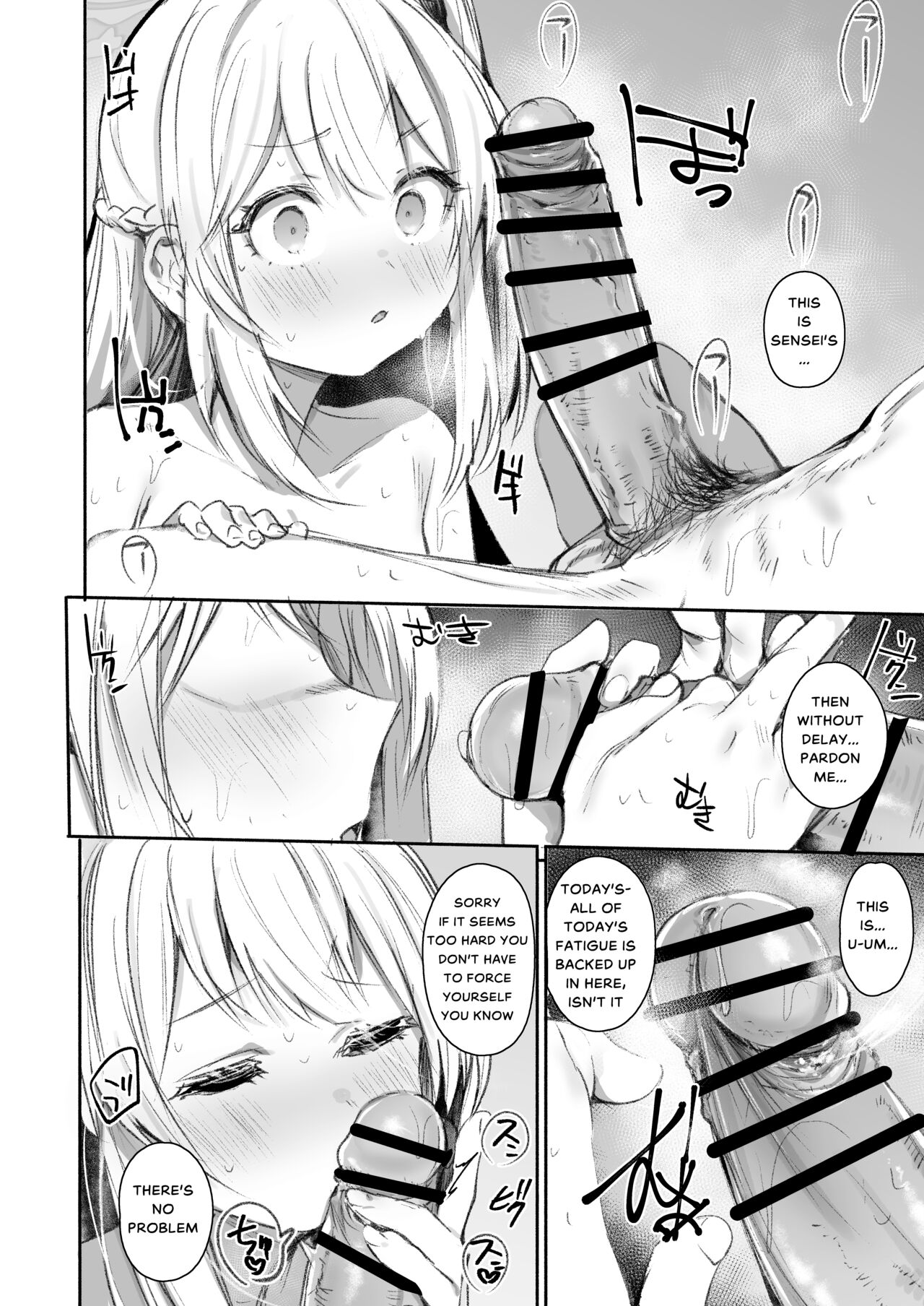 Won't you stay with me? page 7 full