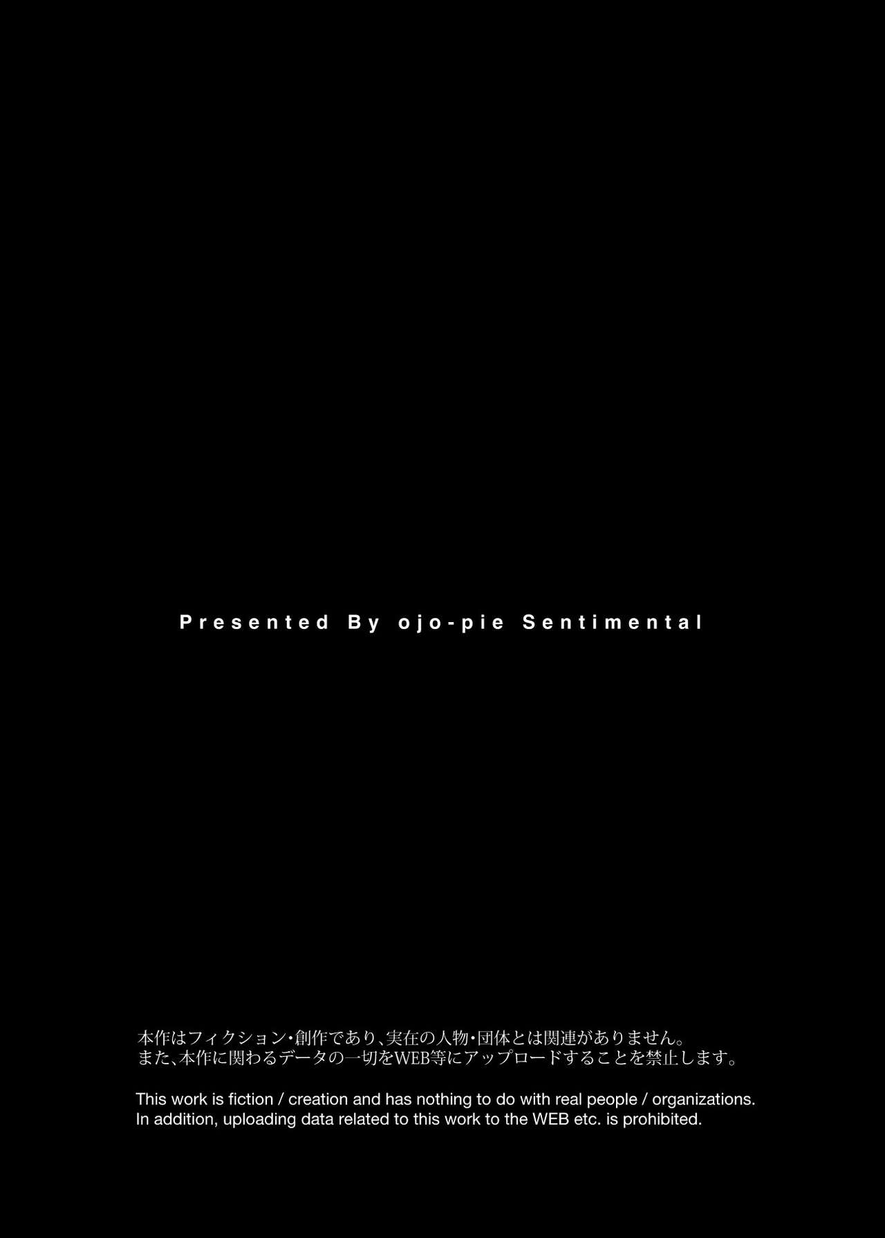 Tonari no Ayako-san page 2 full