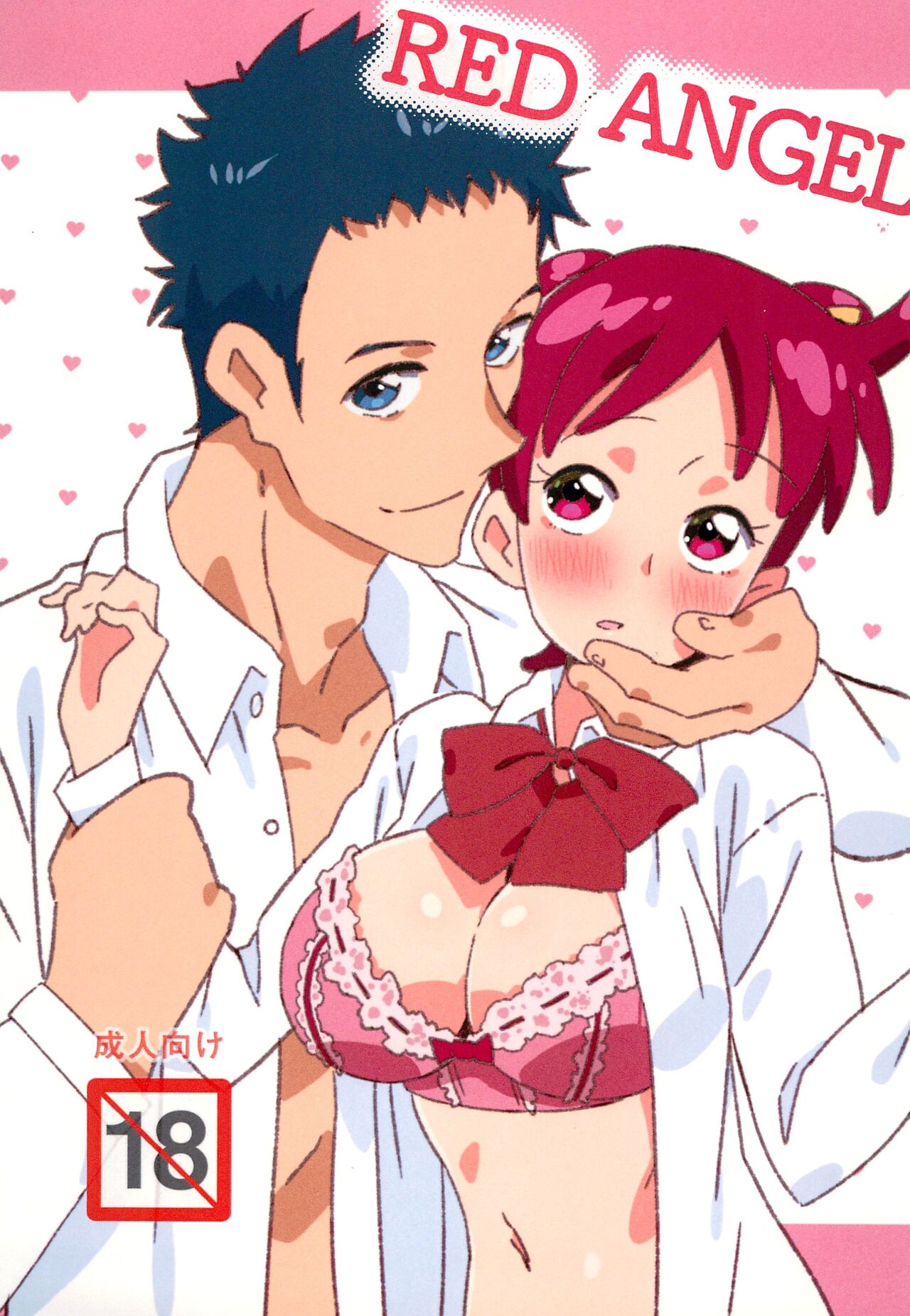 RED ANGEL page 1 full